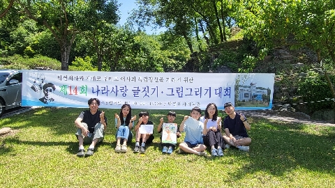 [교육지원과] 문경교육지원청 제14회 나라사랑 문예행사 성황리 마무리