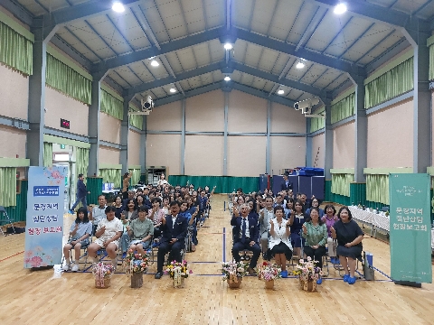 [Wee센터] 2026학년도 문경학생상담자원봉사자회 집단상담 현장 보고회 개최