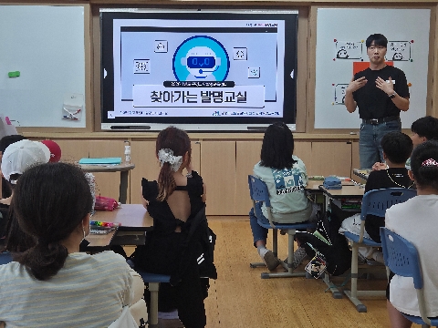 [과학발명교육센터] 6월 9일(화) 점촌초등학교 4학년 1반 찾아가는 발명교실 수업