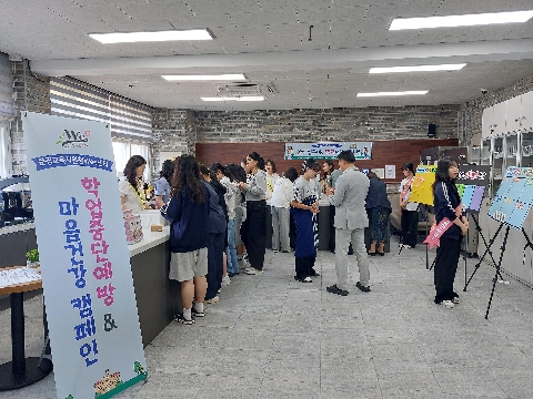 [Wee센터]2026학년도 문경Wee센터 학업중단예방 및 마음건강 캠페인 실시