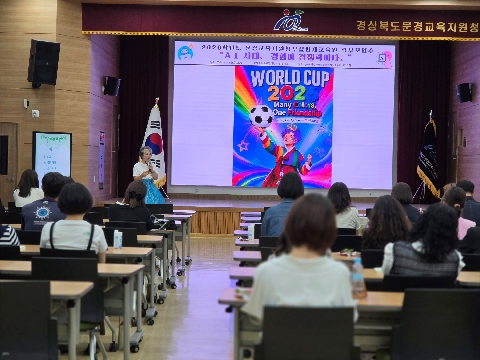 [교육지원과] 2026 문경교육지원청부설영재교육원 학부모 공개수업 및 연수 개최