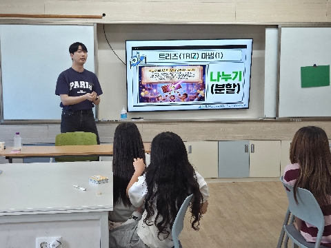[과학발명교육센터] 6월 11일(목) 가은초등학교 4학년 1반 찾아가는 발명교실 수업
