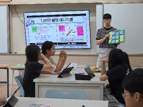 [과학발명교육센터] 6월 18일(목) 가은초등학교 5학년 1반 찾아가는 발명교실 수업