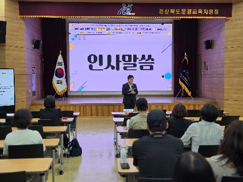 [교육지원과]2026 유치원 보호자 및 교원 역량강화 연수 개최