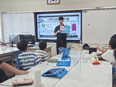 [과학발명교육센터] 6월 23일(화) 점촌북초등학교 5학년 1반 찾아가는 발명교실 수업