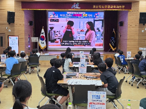 [교육지원과] 2026학년도 사제동행 질문 축제 개최
