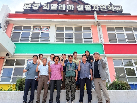 [교육지원과]2026 교육발전특구 희말라야캠핑학교 운영위원회 개최