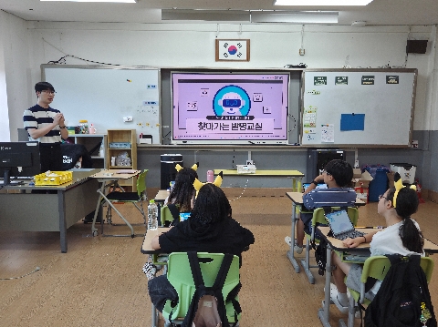 [과학발명교육센터] 6월 30일(화) 호계초등학교 5학년 1반 찾아가는 발명교실 수업