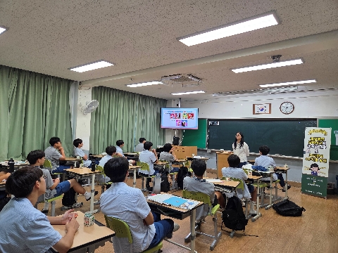 [Wee센터] 학교폭력예방'불법촬영 딥페이크의 문제와 대응' 안정화 프로그램 운영