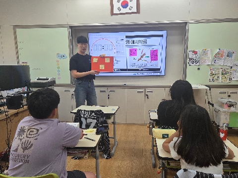 [과학발명교육센터]  7월 13일(월) 당포초등학교 4학년 1반 찾아가는 발명교실 수업