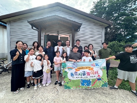 [교육지원과]]문경미래교육지구 동로시골놀이터마을학교 성과나눔회 개최