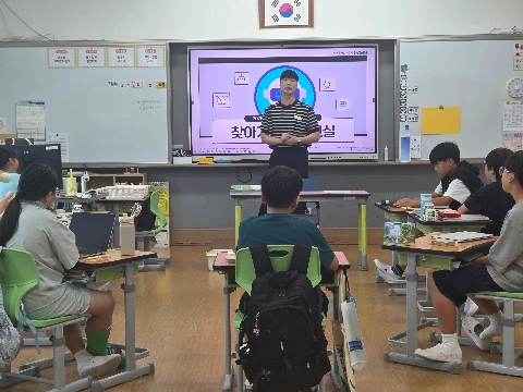 [과학발명교육센터] 7월 21일(화) 호계초등학교 6학년 1반 찾아가는 발명교실 수업