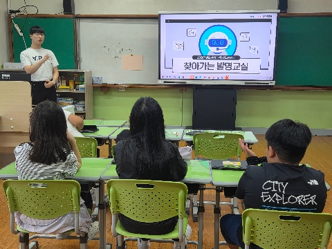 [과학발명교육센터] 7월 23일(목) 농암초등학교 4~5학년 찾아가는 발명교실 수업