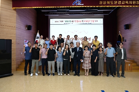 [행정지원과] 문경교육지원청, 행정실장 대상 청렴교육 및 주요업무 전달회의 개최