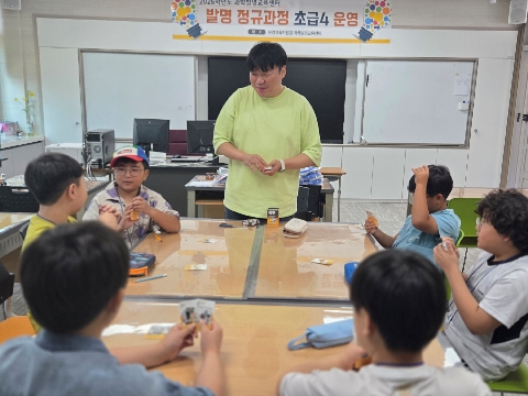 [과학발명교육센터]문경교육지원청과학발명교육센터정규과정운영