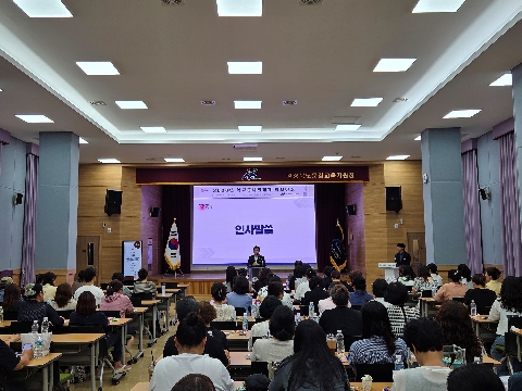 [교육지원과]2026학년도 학교급식관계자 직무연수
