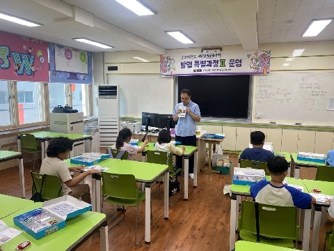 [과학발명교육센터]문경교육지원청과학발명교육센터특별과정