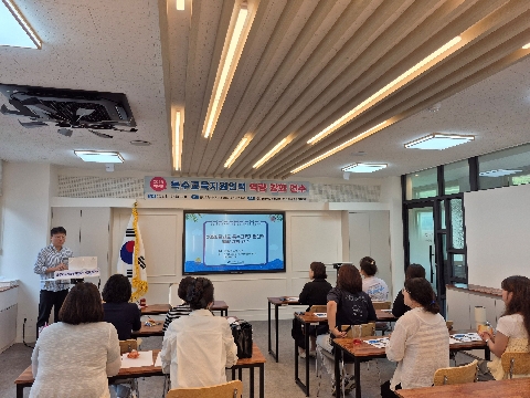 [특수교육지원센터] 2026학년도 특수교육지원인력 역량강화 연수