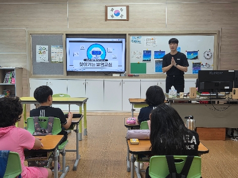 [과학발명교육센터] 9월 1일(화) 호계초등학교 4학년 1반  찾아가는 발명교실 수업