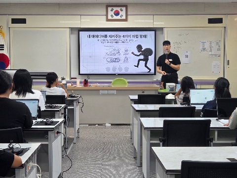 [과학발명교육센터] 9월 3일(목) 1일발명교육 농암초등학교 6학년 1반  찾아가는 발명교실 수업