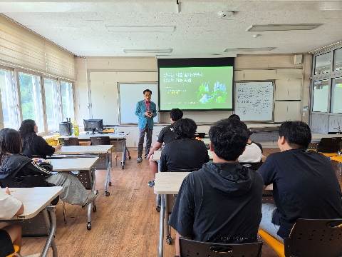 [Wee센터]문경Wee센터 상담지원 찾아가는 집단교육