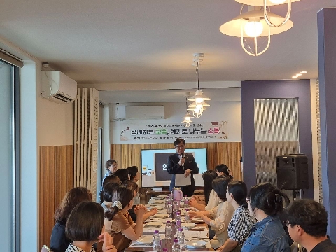 [특수교육지원센터]2026학년도 특수교육대상학생 학부모 연수
