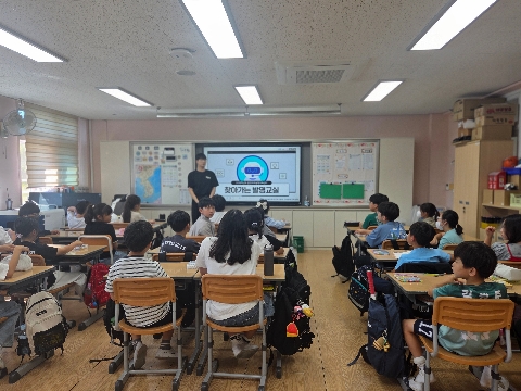 [과학발명교육센터] 9월 17일(목) 모전초등학교 4학년 3반  찾아가는 발명교실 수업