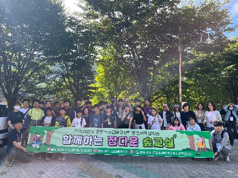 [특수교육지원센터]2026학년도 중등 특수교육대상학생 현장체험학습