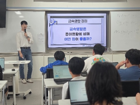 [과학발명교육센터] 9월 28일(월) 모전초등학교 6학년 5반 찾아가는 발명교실 수업