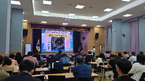 [교육지원과] 2026독도교육 담당자 역량강화 연수