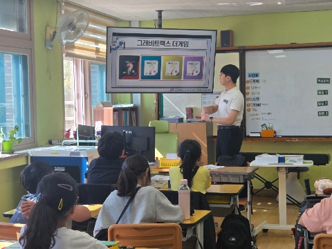 [과학발명교육센터] 10월 8일(목) 모전초등학교 4학년 6반 찾아가는 발명교실 수업