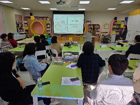 [기초학력지원센터]손으로 만지고 눈으로 이해하는 기초수학 지도