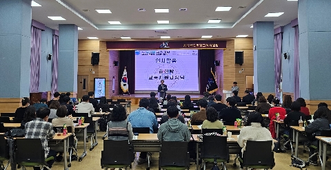 [교육지원과]2026 AI·디지털 기반 교육 교원 역량 강화 연수 실시