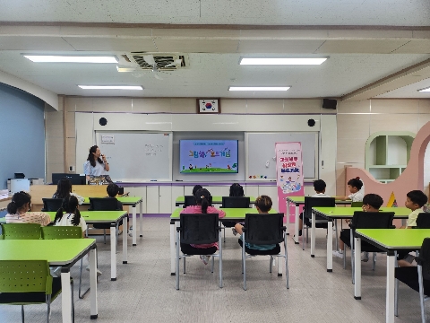 [호계초] 경상북도교육청 상주도서관과 함께하는 인문 독서 프로그램