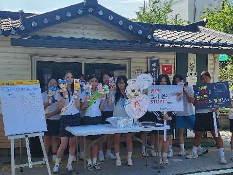 [문경여중]금연 캠페인 행사 운영