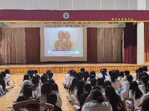 [문경여중] 2025「치매 극복 선도학교」 치매 파트너 교육 실시