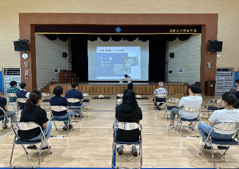 [점촌중앙초] 생명을 지키는 교직원 두 손, 소중한 너 배우기