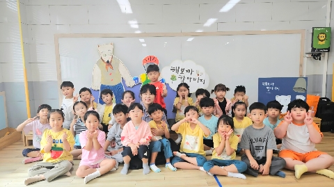 [모전초병설유]그림책 작가와의 특별한 만남