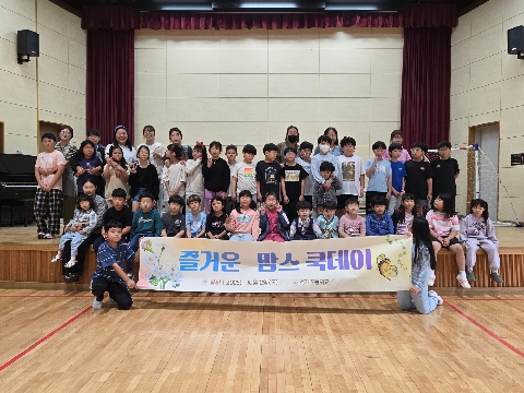 [호계초] 호계초 학부모회 맘스쿡데이 운영