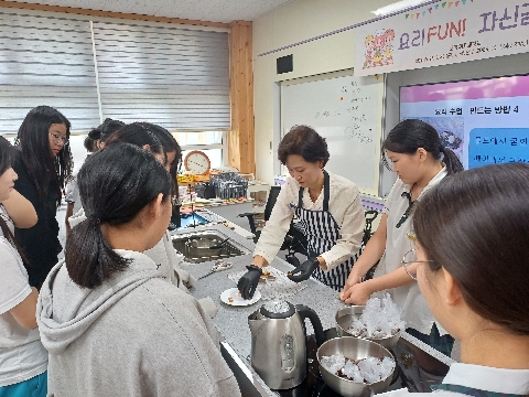 [문경여중] 학생 자존감 향상을 위한  두드림학교 정서지원 프로그램 '요리반 특강' 운영