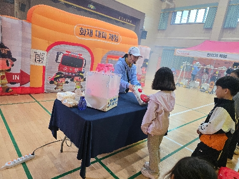 [문경초] 위기에도 침착하게! 체험으로 배우는 안전교육