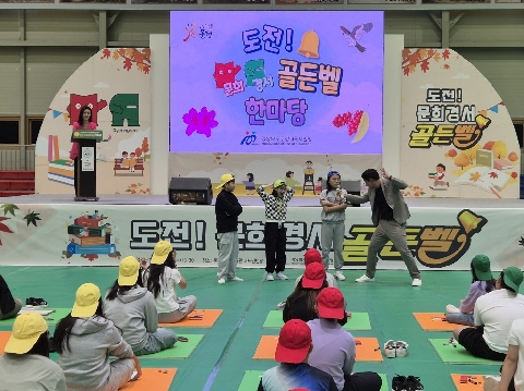 [호서남초] '문희경서 골든벨' 최우수상 쾌거