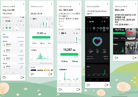 [점촌초] 교직원, 한 걸음 더 건강하게!