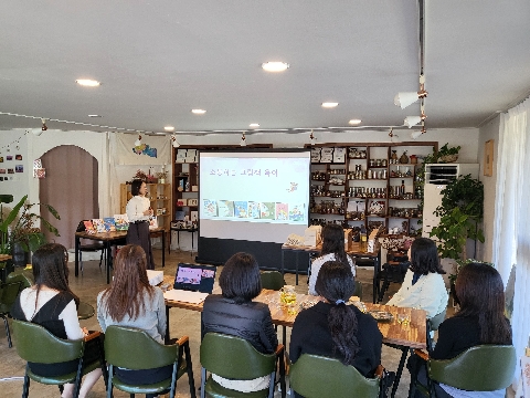 [문경초병설유] 그림책과 꽃향기로 물든 힐링의 하루