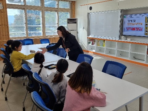 [호계초]나를 지키고 너를 존중하는 ‘경계 존중 교육’