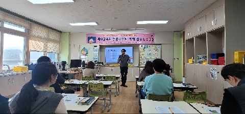 [당포초]문경 당포초, 교직원 대상 '특수교육 이해 및 인식 개선 연수'실시