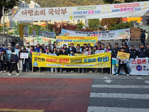 [호서남초] 경북 동시다발 어린이 등굣길 교통안전 캠페인 실시