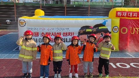 [점촌초] 찾아가는 안전체험교육 실시