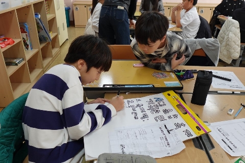 [모전초] 2025학년도 모전초 인구교육 연구학교 중간보고회 개최