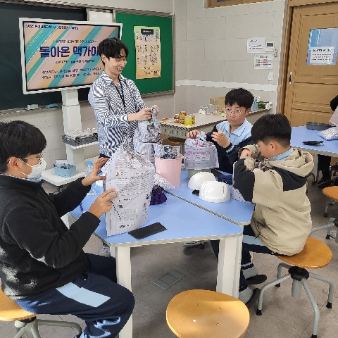 [문경중] 문경중 마을결합형 교육과정 운영, 일상 속 작은 실천으로 환경 보호 배우다